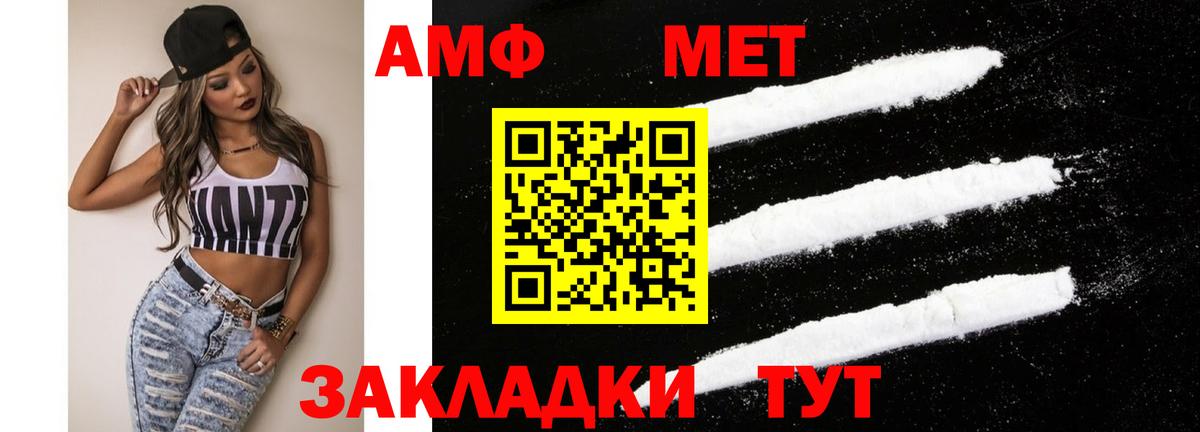 сайты даркнета какой сайт  АМФЕТАМИН  Вход с VPN  Amphetamine 97%  Курганинск 