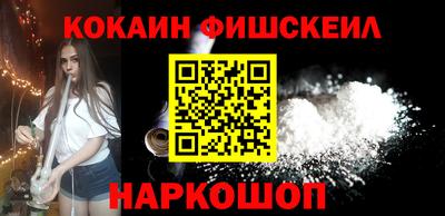 кокаин перу Будённовск