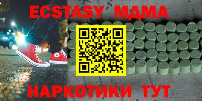 ECSTASY Бугуруслан