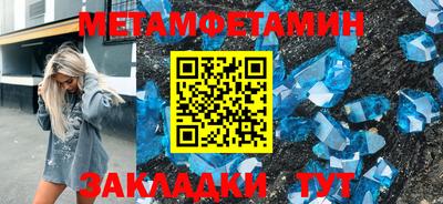 метадон Бузулук