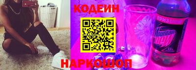 кокаин перу Будённовск