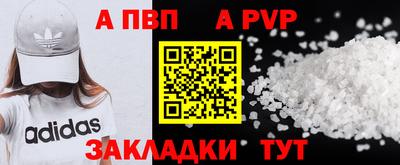 кокаин перу Будённовск