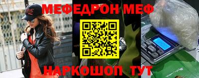кокаин перу Будённовск
