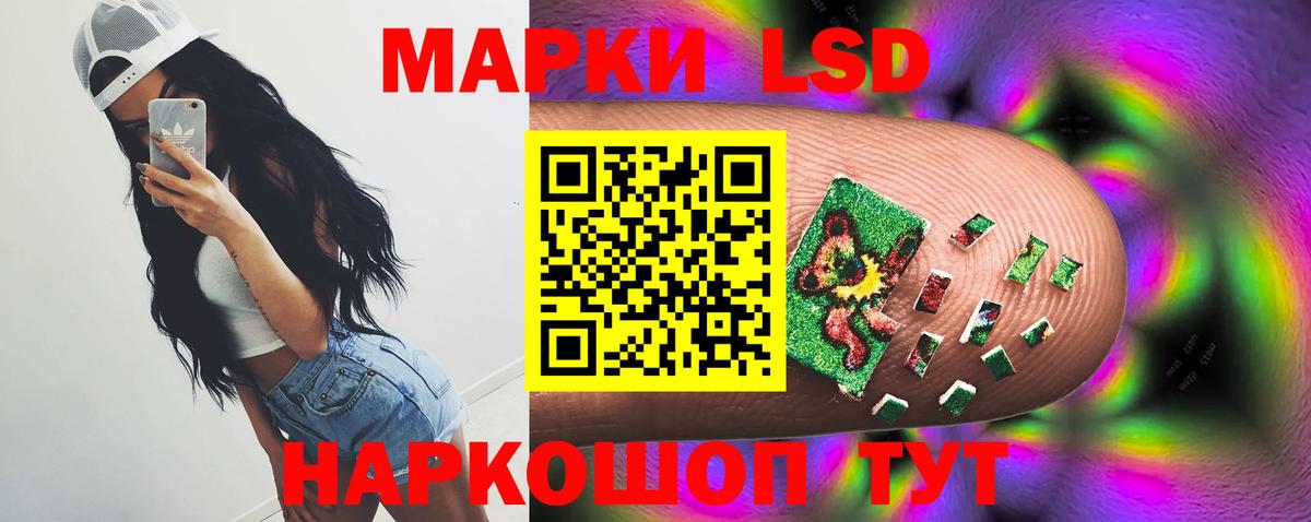 Курганинск  Лсд 25 экстази кислота  Вход с VPN  LSD-25 экстази кислота 