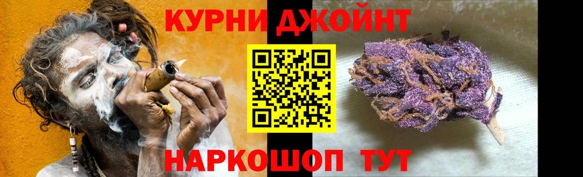 Курганинск  Марихуана планчик  Бошки Шишки ГИДРОПОН  Вход с VPN 